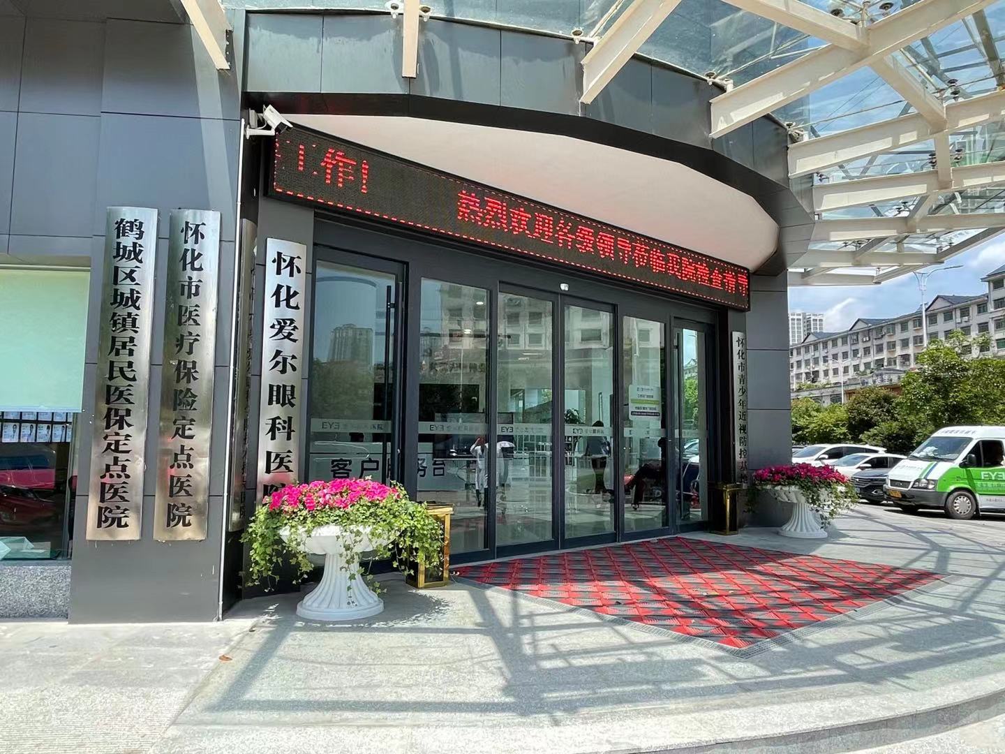 湖南益佳益環(huán)境科技有限公司,長沙水消毒設備研發(fā)設計開發(fā),長沙環(huán)保技術服務,長沙水污染治理 湖南益佳益環(huán)境科技有限公司,長沙水消毒設備研發(fā)設計開發(fā),長沙環(huán)保技術服務,長沙水污染治理