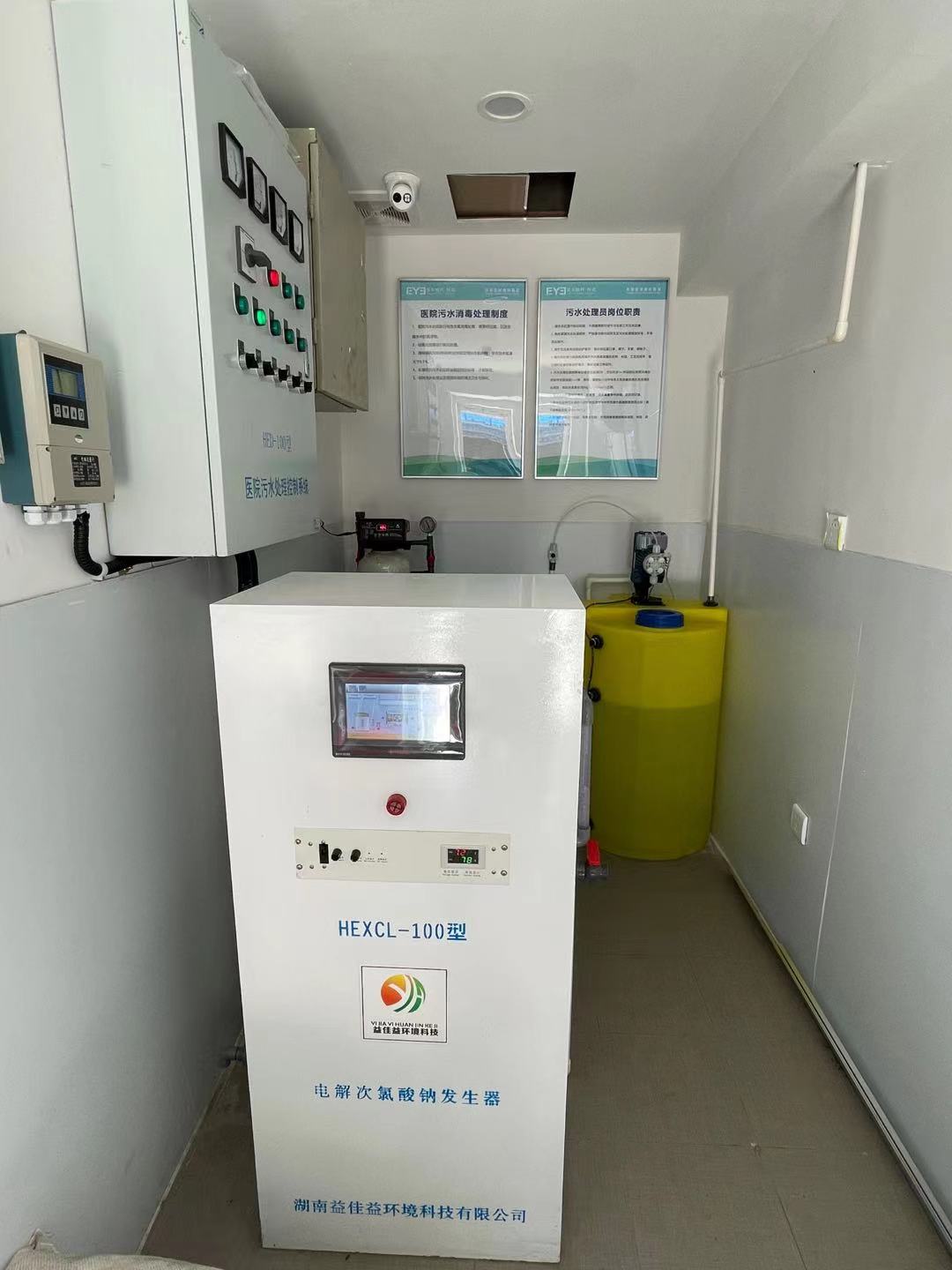 湖南益佳益環(huán)境科技有限公司,長沙水消毒設備研發(fā)設計開發(fā),長沙環(huán)保技術服務,長沙水污染治理 湖南益佳益環(huán)境科技有限公司,長沙水消毒設備研發(fā)設計開發(fā),長沙環(huán)保技術服務,長沙水污染治理